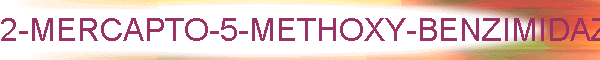 2-MERCAPTO-5-METHOXY-BENZIMIDAZOLE